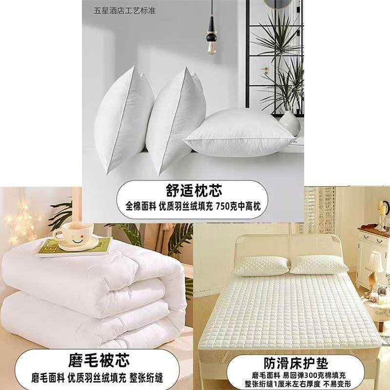 高支床品细节