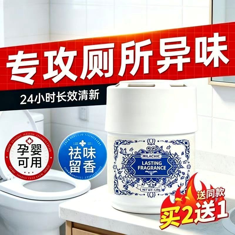 室内香氛