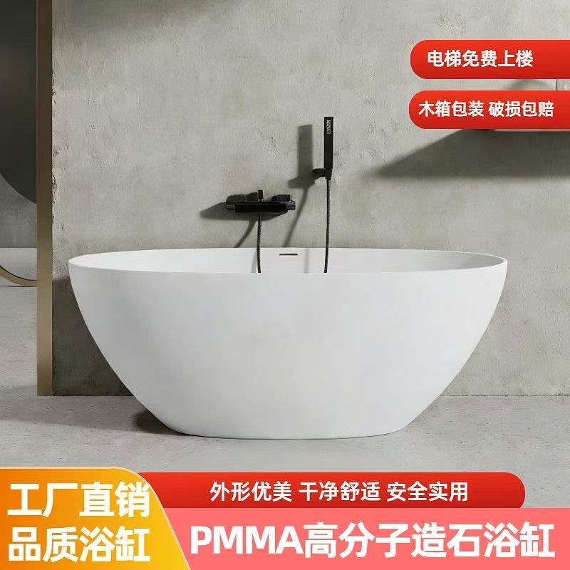 浴缸细节
