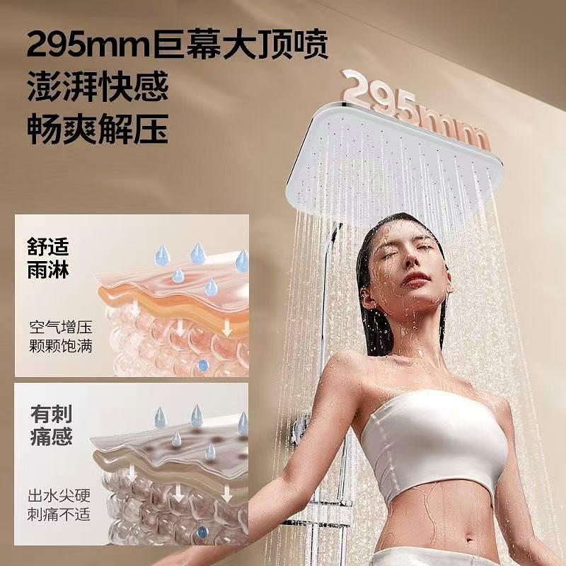 卫浴五金