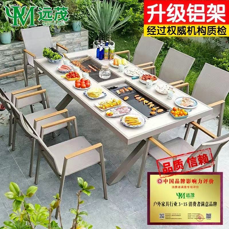 烧烤设备