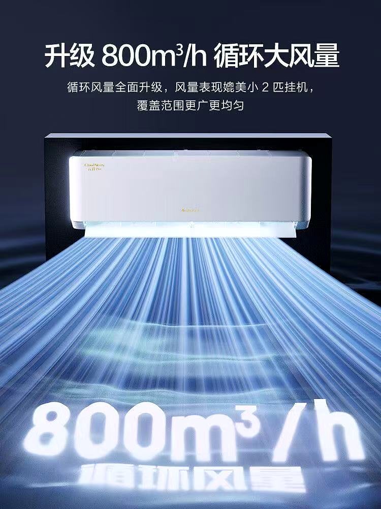 空调系统细节