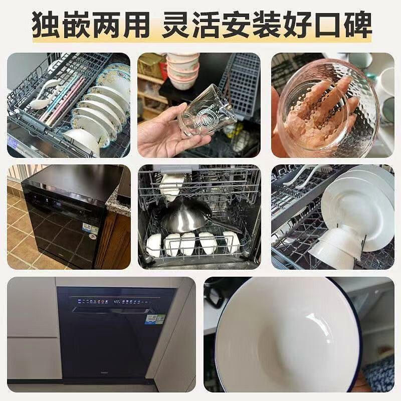 洗碗消毒机