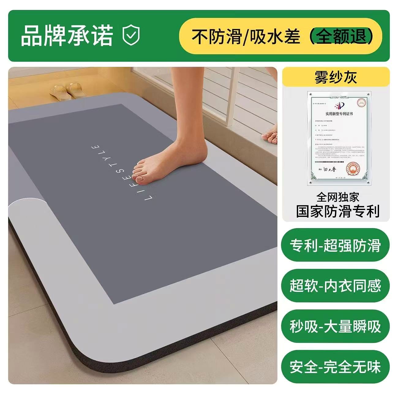 吸水垫