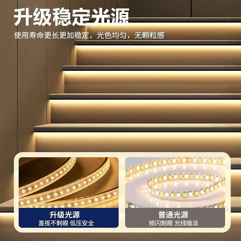 楼梯感应灯