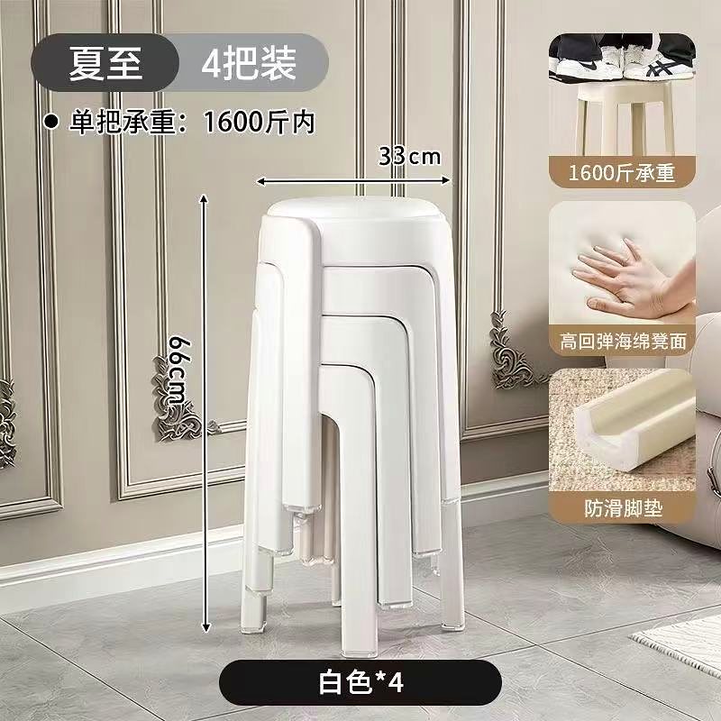 单椅