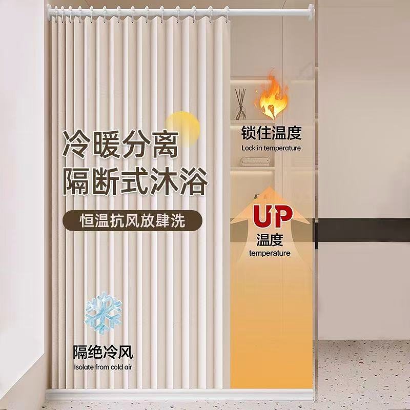 沐浴帘